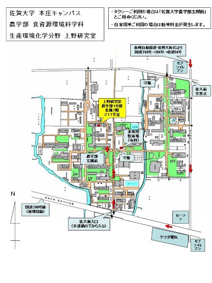 佐賀大学　上野大介　キャンパスマップ　アクセス